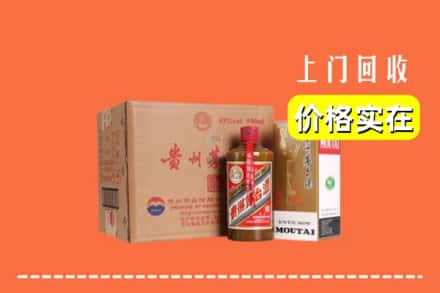 黑山县回收精品茅台酒