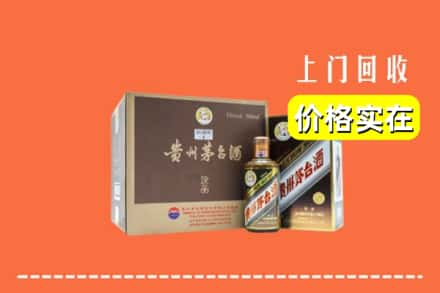 黑山县回收彩釉茅台酒